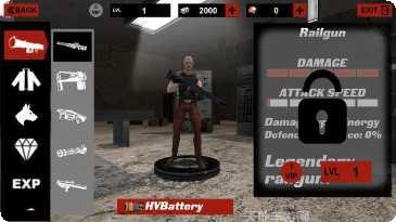 城市枪战王者攻略