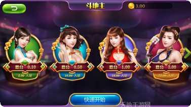 有爱棋牌游戏下载