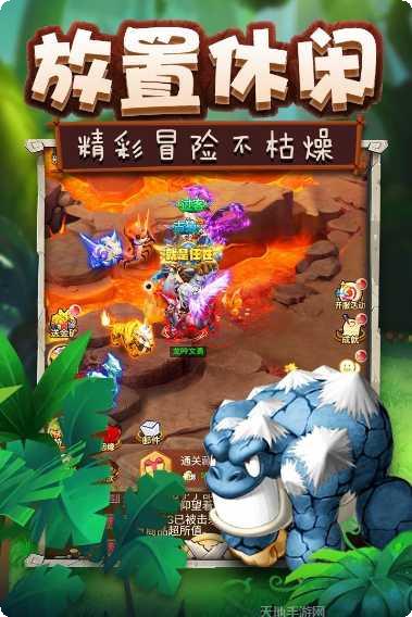 疯狂恐龙战争攻略