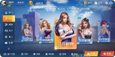 掌心荆州麻将玩法