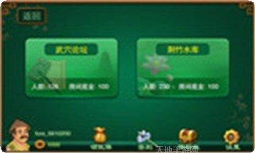 掌心荆州麻将安卓版