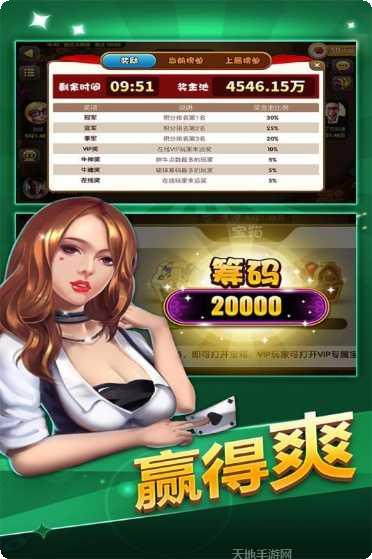 九五至尊游戏角色