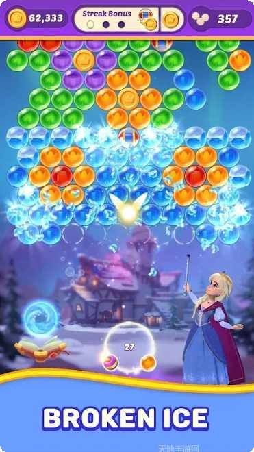 皇家泡泡杀手攻略