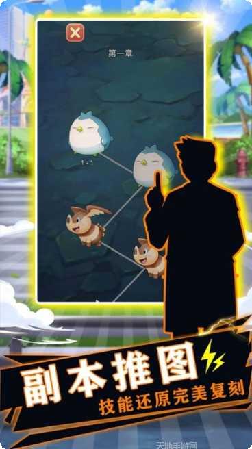 二次元三国策略战斗