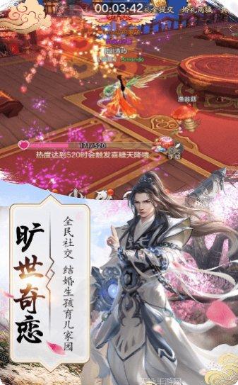 九曲封天传游戏攻略