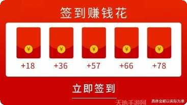 体重冲冲冲红包版攻略