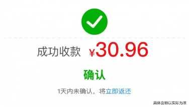 体重冲冲冲红包版更新