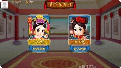 能要棋牌苹果版