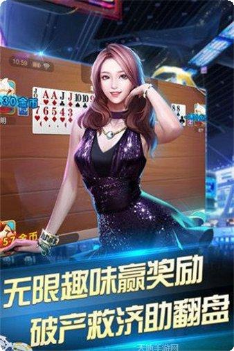 乐8棋牌游戏