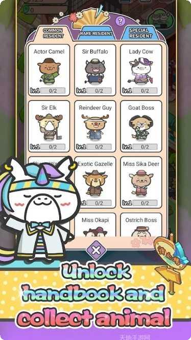 快乐动物医院游戏攻略