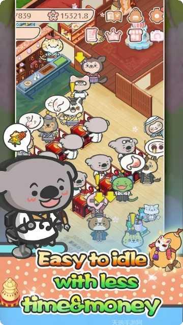 快乐动物医院任务完成