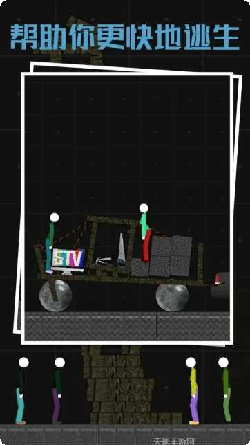 忍者游侠技能搭配