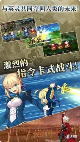 fgo waltz剧情解析