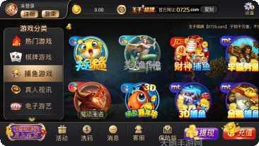 途游单机版玩法介绍