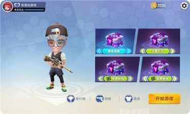 迷你精英世界最新版本