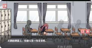 和散漫的同学一起生活攻略