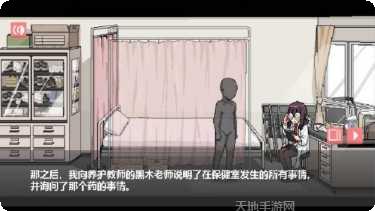 和散漫的同学一起生活下载