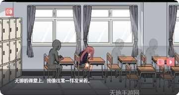 和散漫的同学一起生活玩法介绍