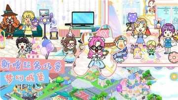 迷你校园换装角色服装