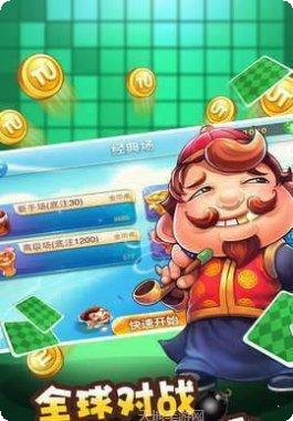 凡乐辽宁麻将玩法