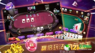 君子棋牌游戏规则