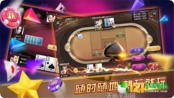 君子棋牌玩法介绍