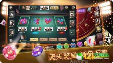 君子棋牌最新版本