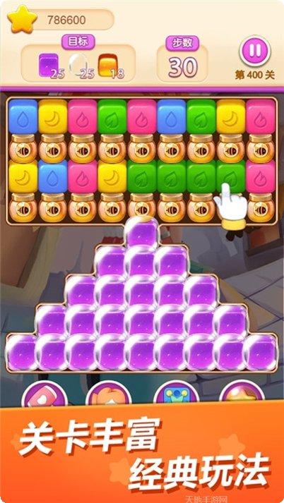 欢乐爆破游戏攻略