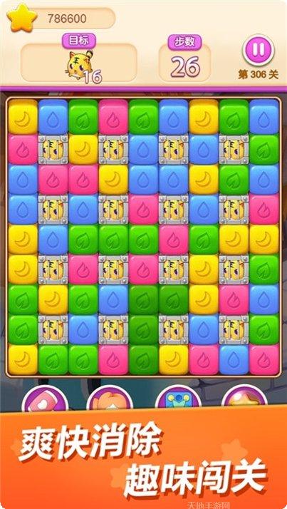 欢乐爆破最新版本下载