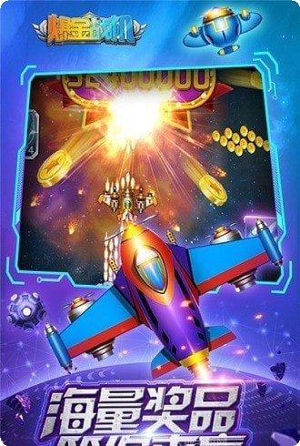 欢乐爆破怎么通关