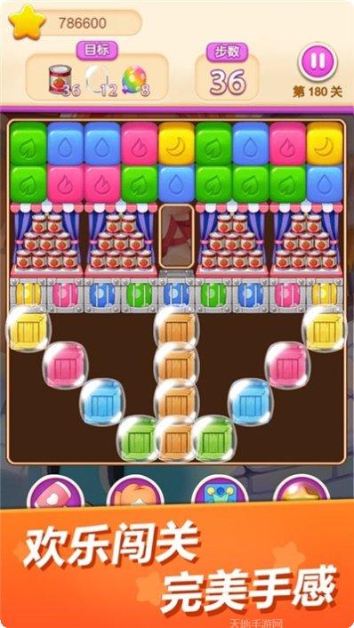 欢乐爆破新手教程