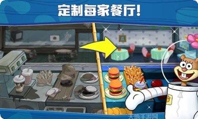 海绵宝宝棋牌最新版本