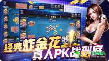 四季棋牌安卓版