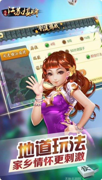 开元765游戏攻略