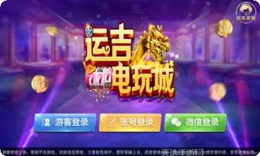 四方麻将新手指南