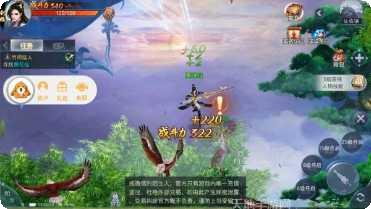 梦想仙帝游戏攻略