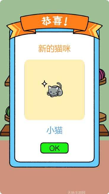 梦幻宠物大作战攻略