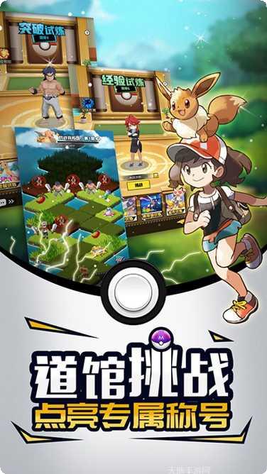 梦幻宠物大作战角色