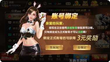 ky1cc开元角色介绍