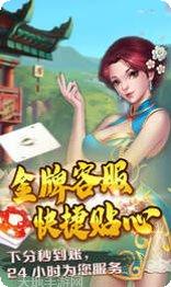 边锋老友棋牌游戏