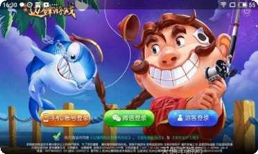 边锋老友棋牌下载