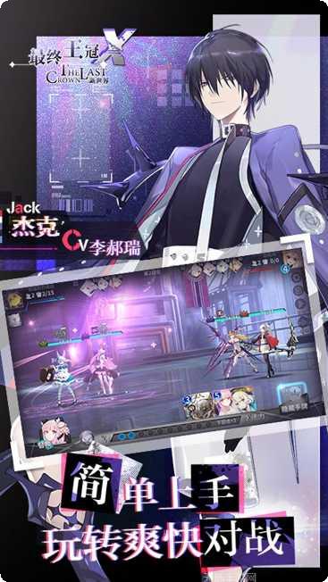 最终王冠最后的帝国玩家心得