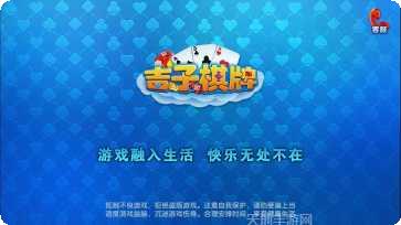吉子游戏下载地址