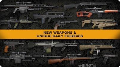 枪支模拟器3D安卓版