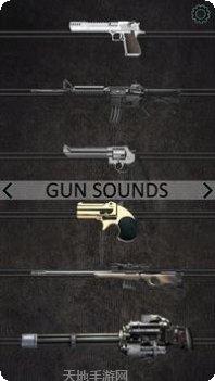 枪支模拟器3D体验分享