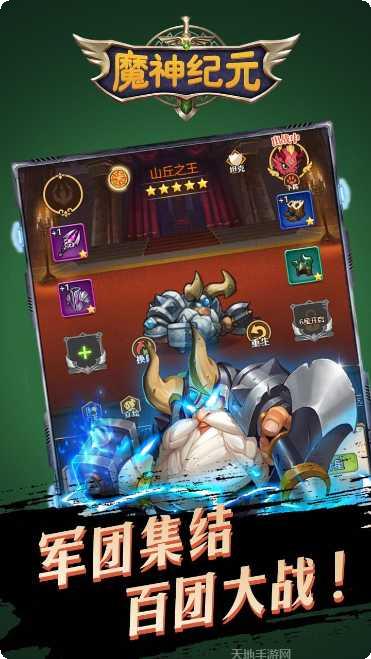 魔神纪元最新活动