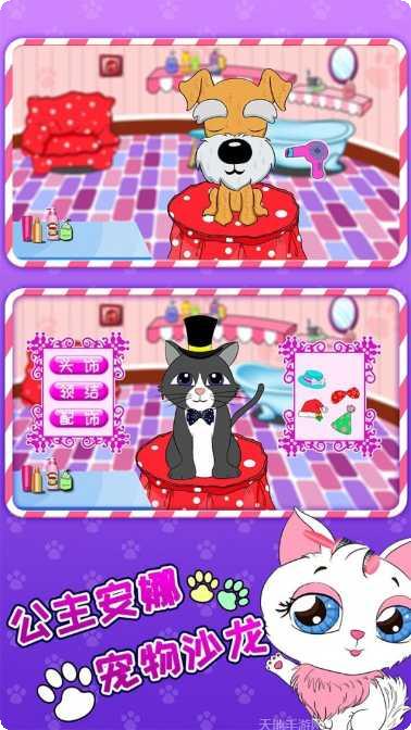 公主安娜做蛋糕玩法介绍