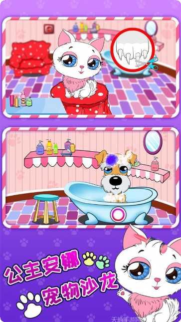 公主安娜做蛋糕视频教程