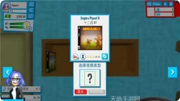 主播生活模拟游戏下载