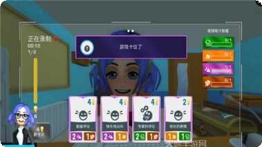 主播生活模拟攻略